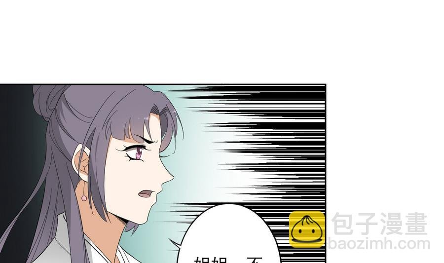 第74话 骂到擡不起头