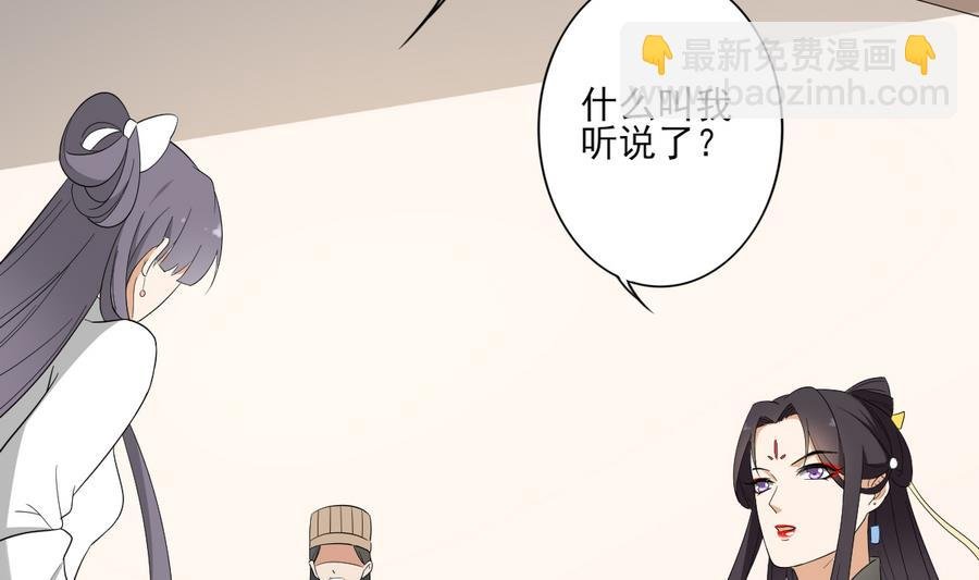 第74话 骂到擡不起头