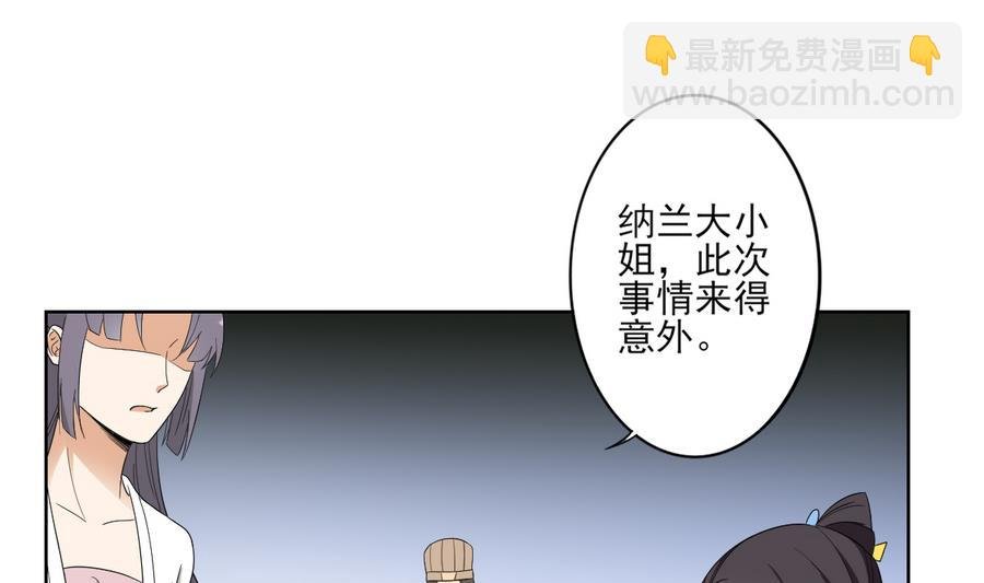 第74话 骂到擡不起头