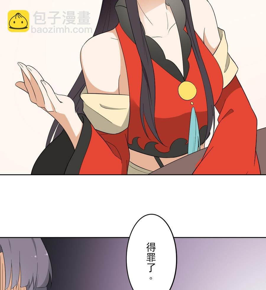 第74话 骂到擡不起头