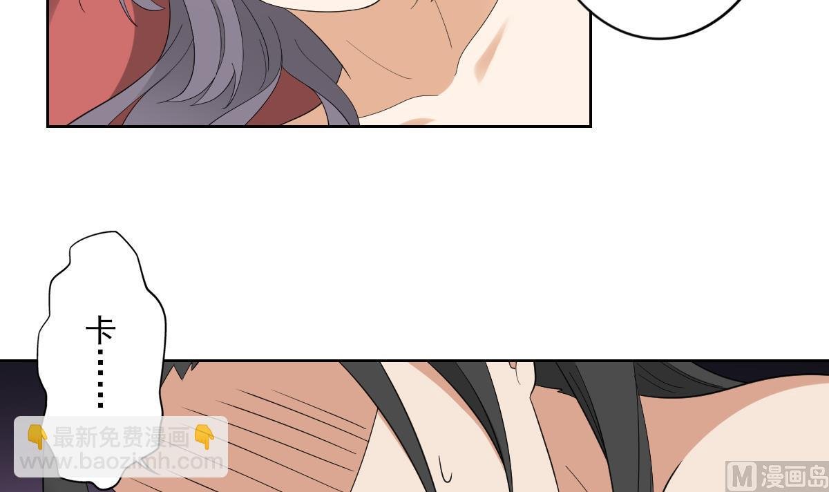 第76话 捉奸现场