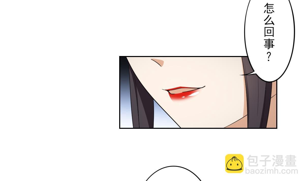 第76话 捉奸现场