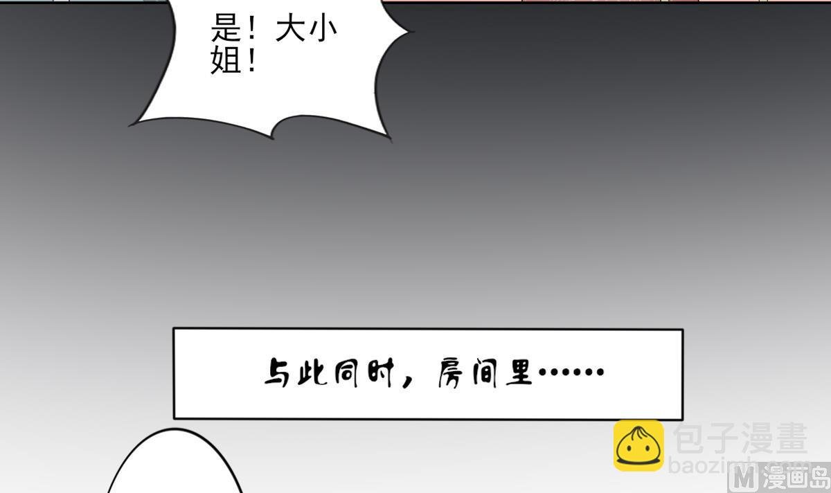 第76话 捉奸现场