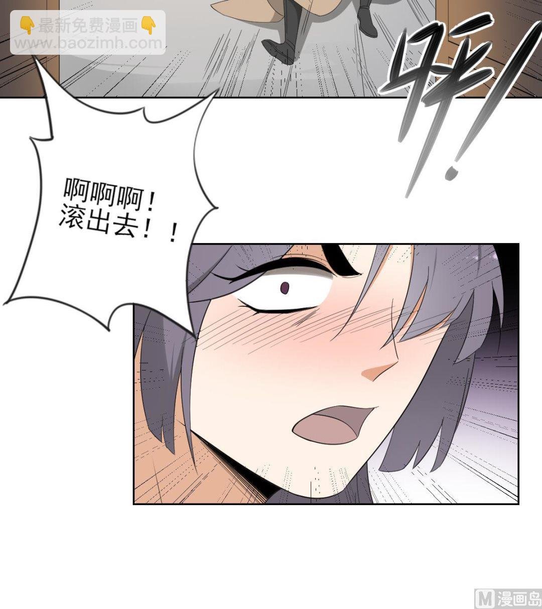 第76话 捉奸现场