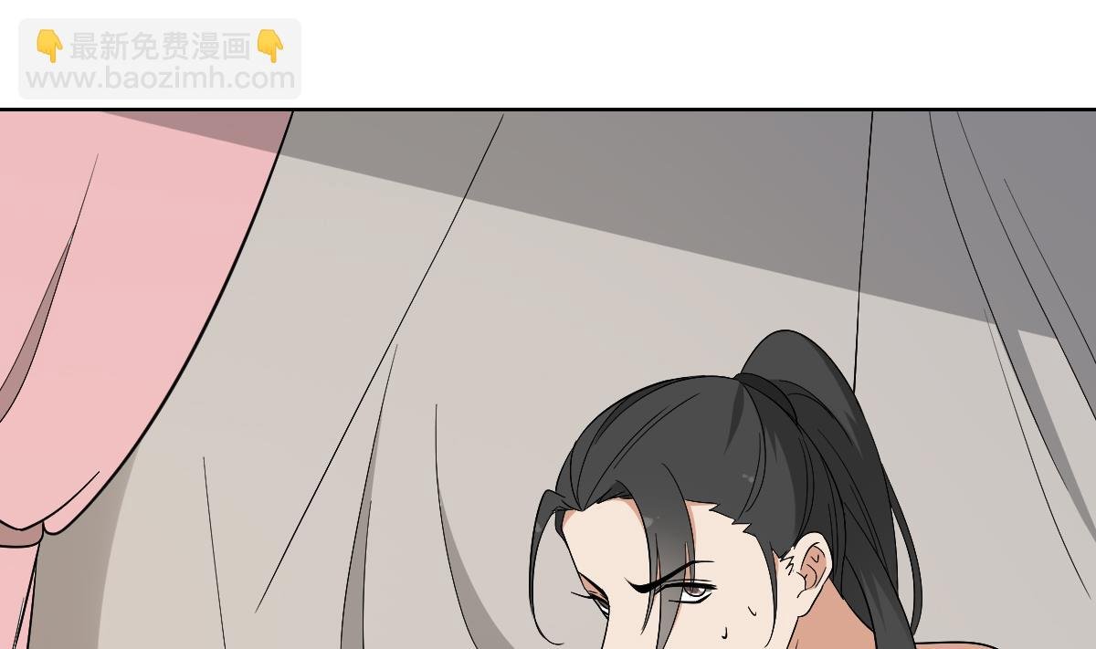 第77话 尴尬时刻