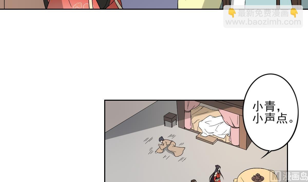 第77话 尴尬时刻
