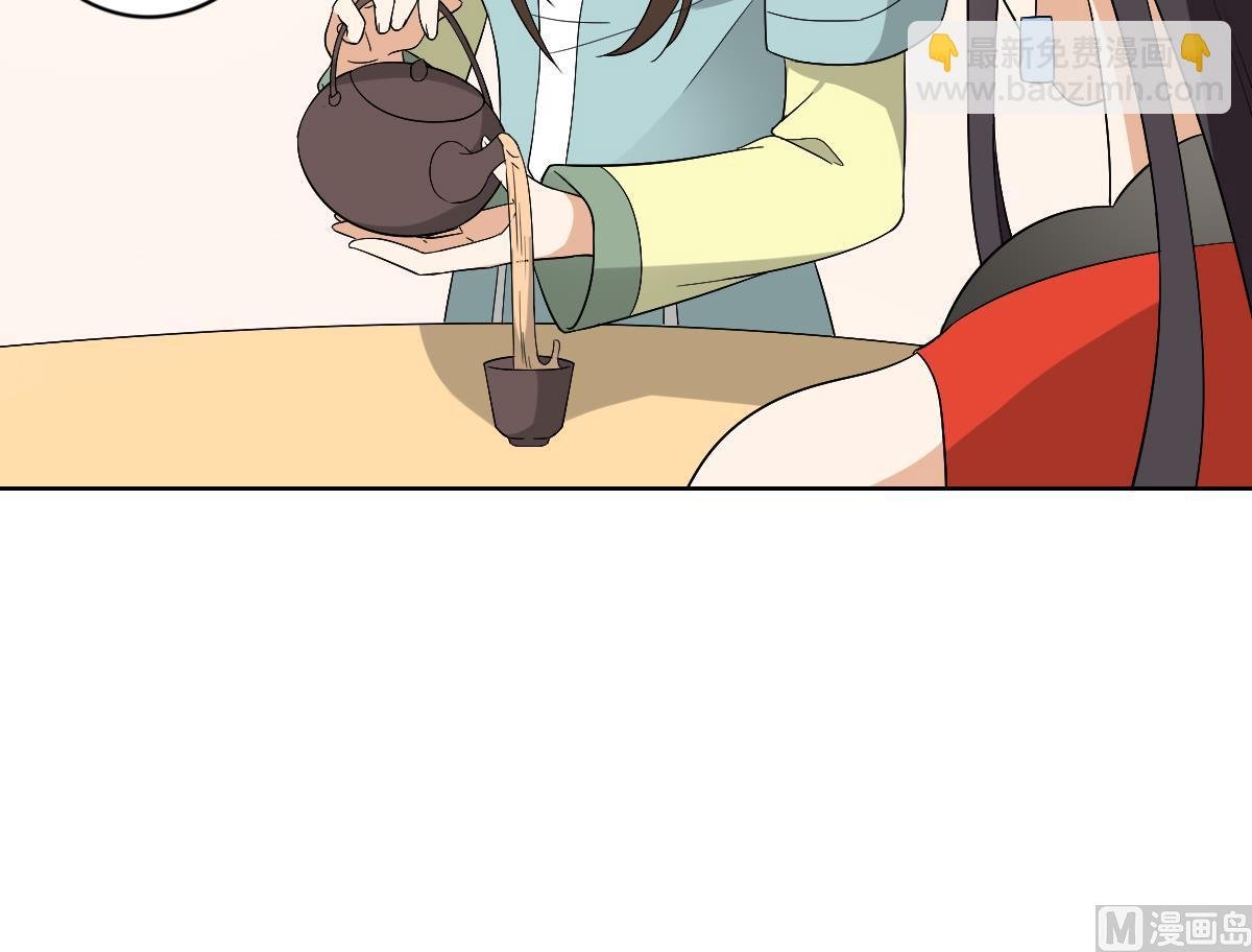 第77话 尴尬时刻