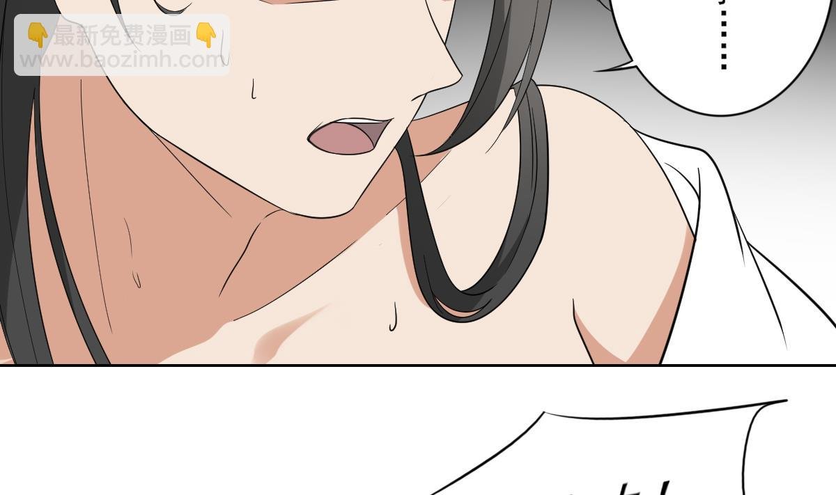 第77话 尴尬时刻