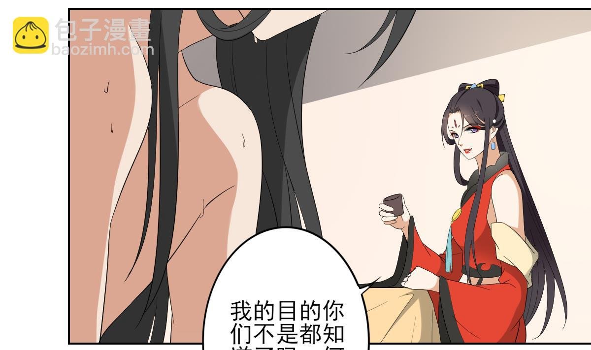 第77话 尴尬时刻