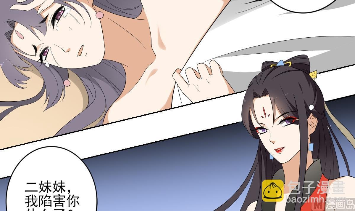 第77话 尴尬时刻