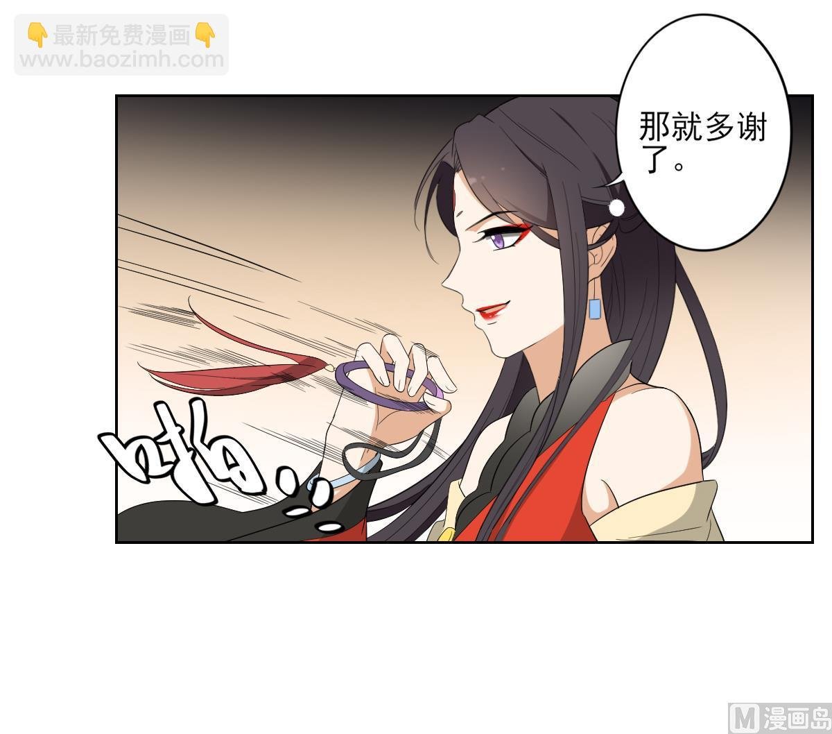 第77话 尴尬时刻