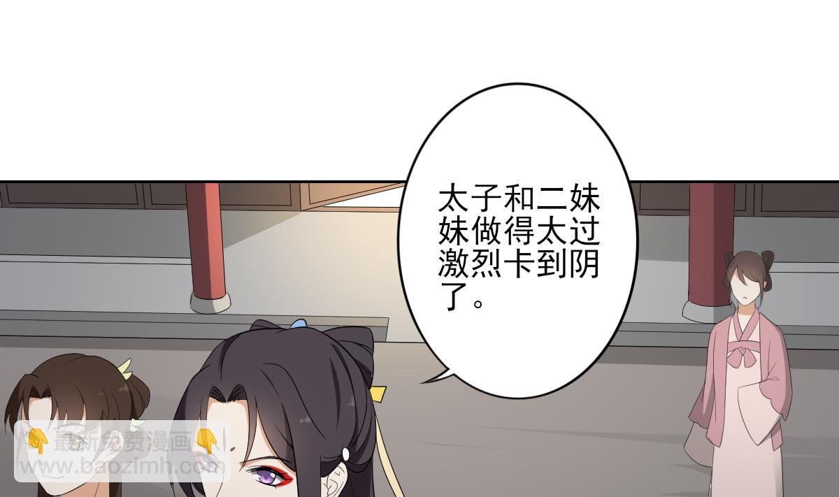 第77话 尴尬时刻
