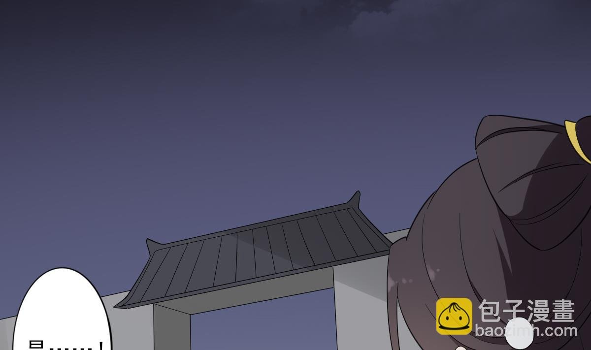 第77话 尴尬时刻