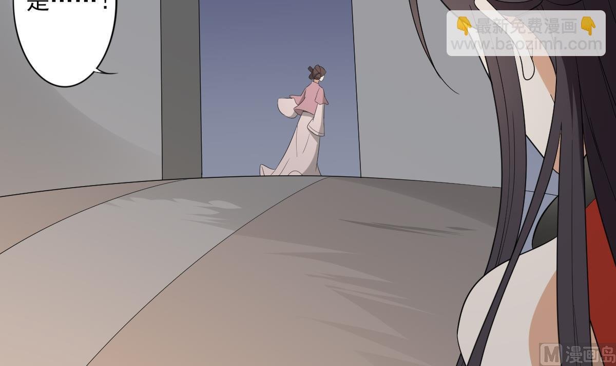 第77话 尴尬时刻