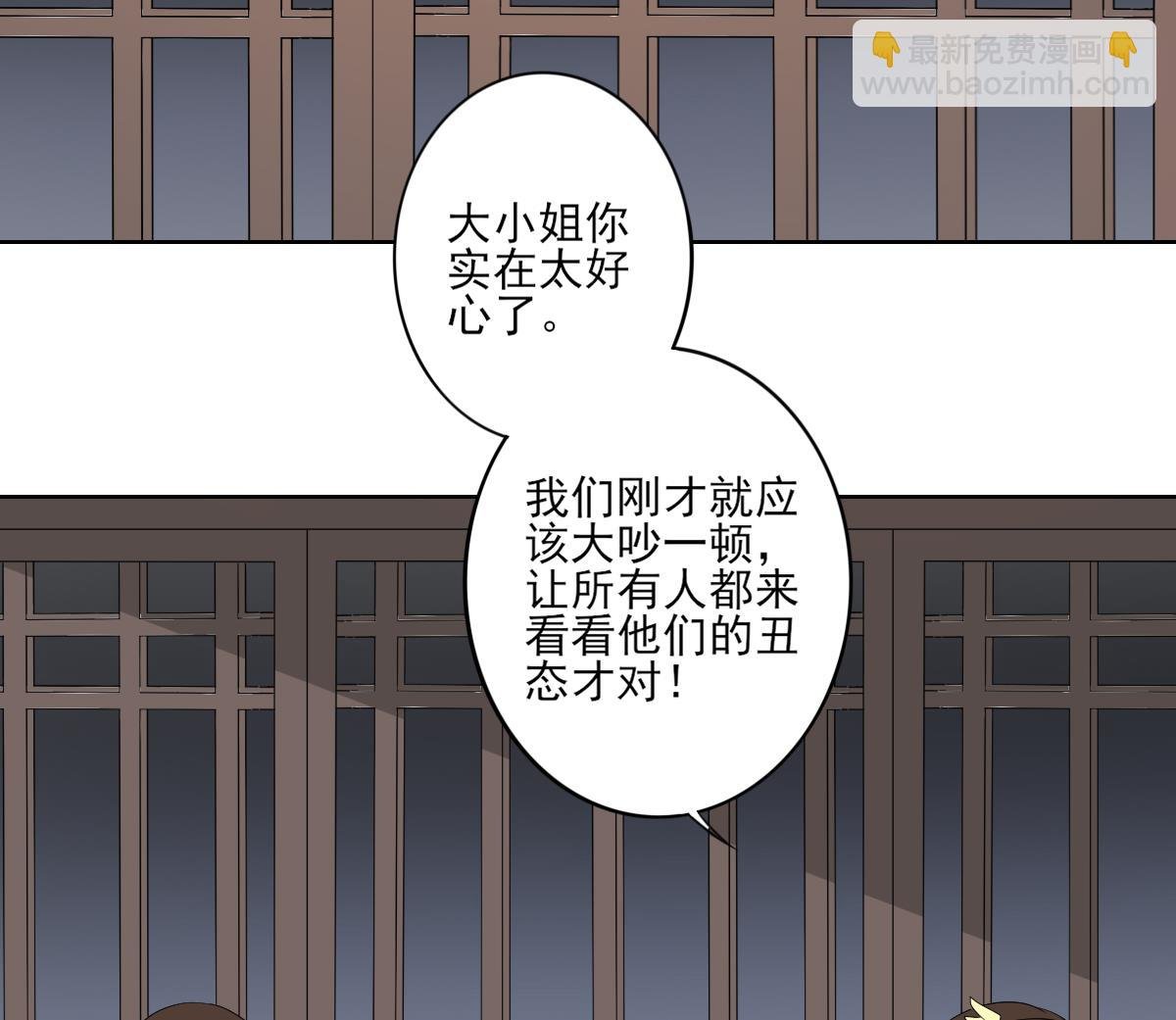 第77话 尴尬时刻