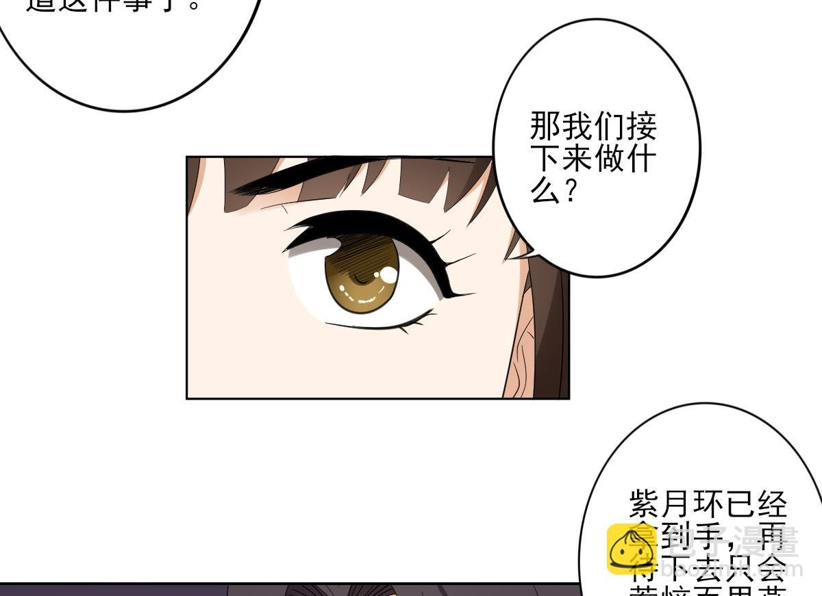 第77话 尴尬时刻