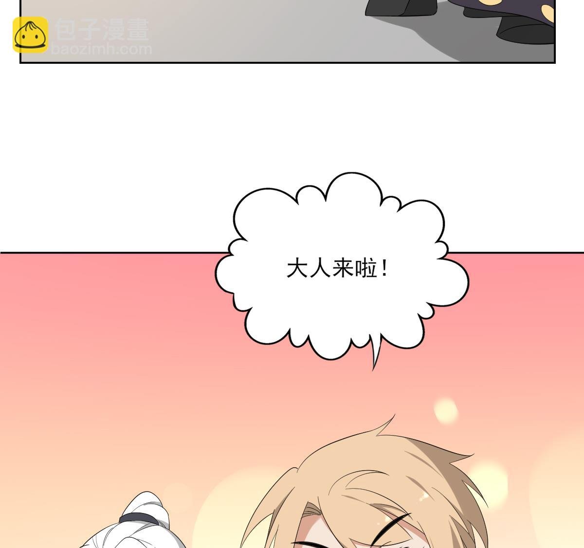 第78话 肥鸦传信