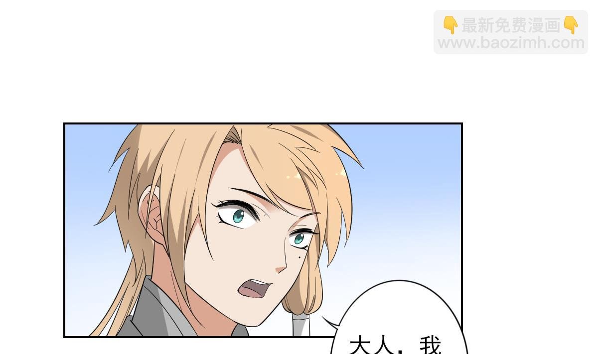 第78话 肥鸦传信