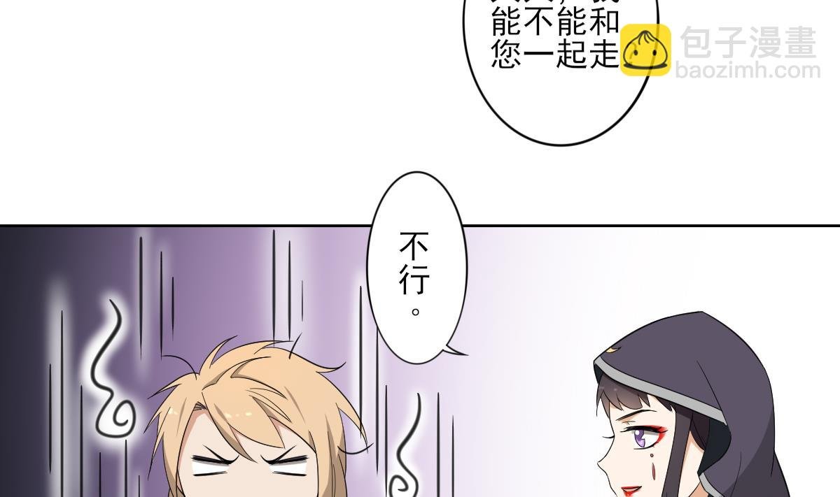 第78话 肥鸦传信