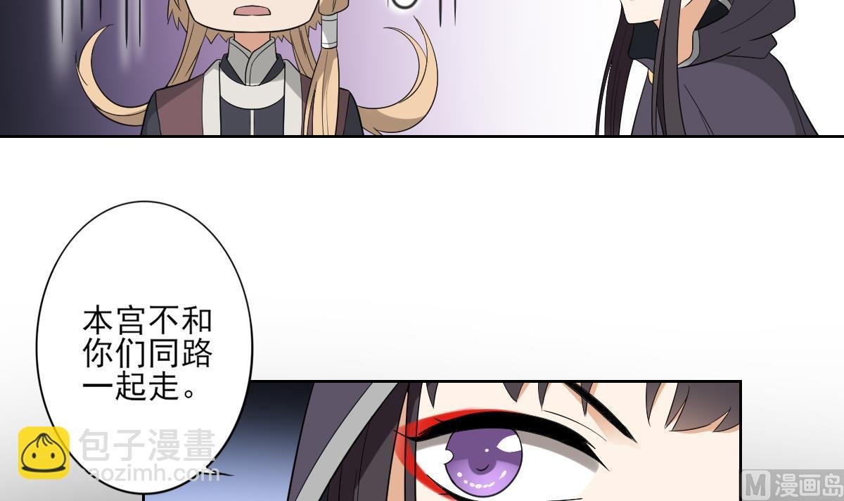第78话 肥鸦传信