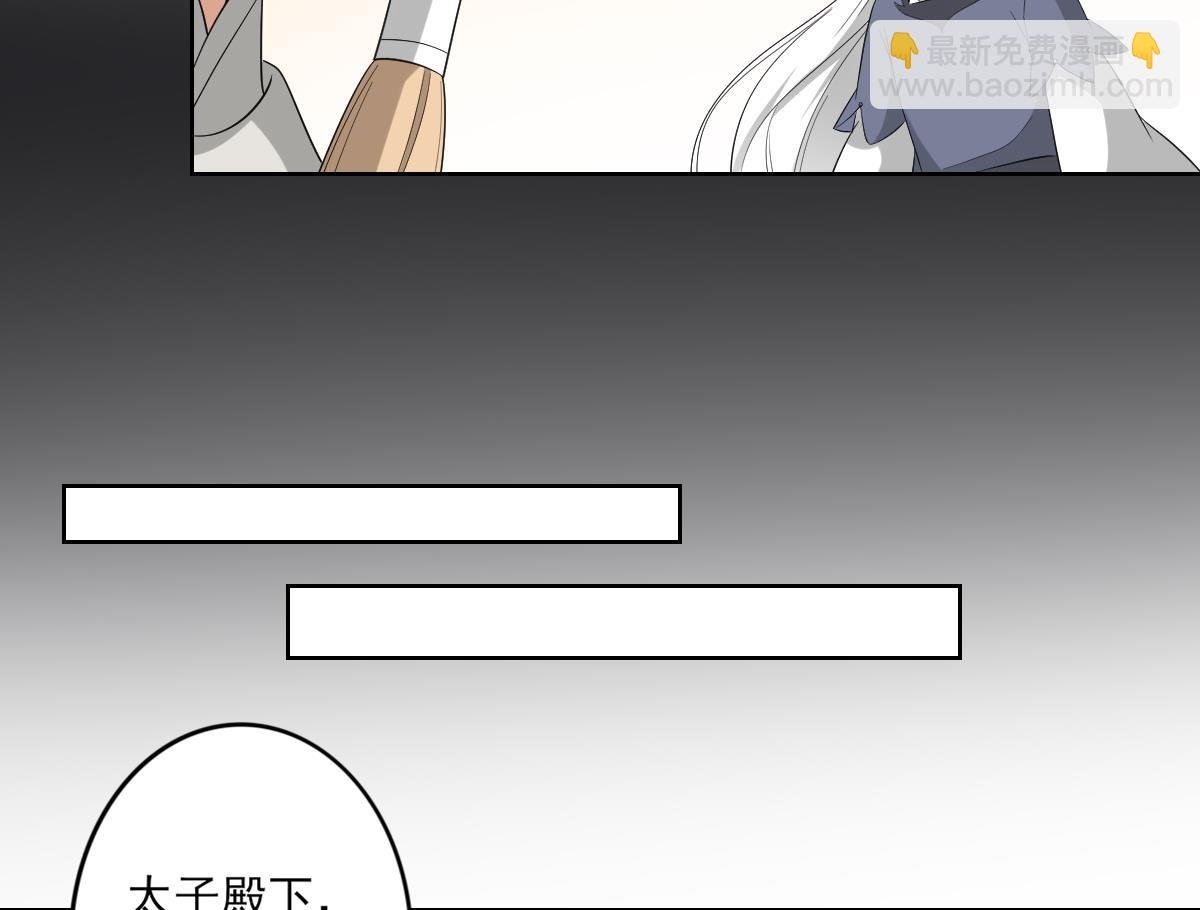 第78话 肥鸦传信