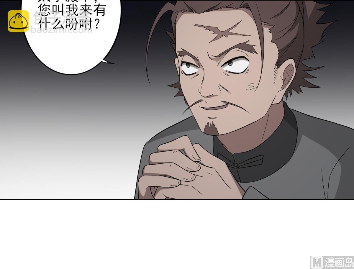 第78话 肥鸦传信