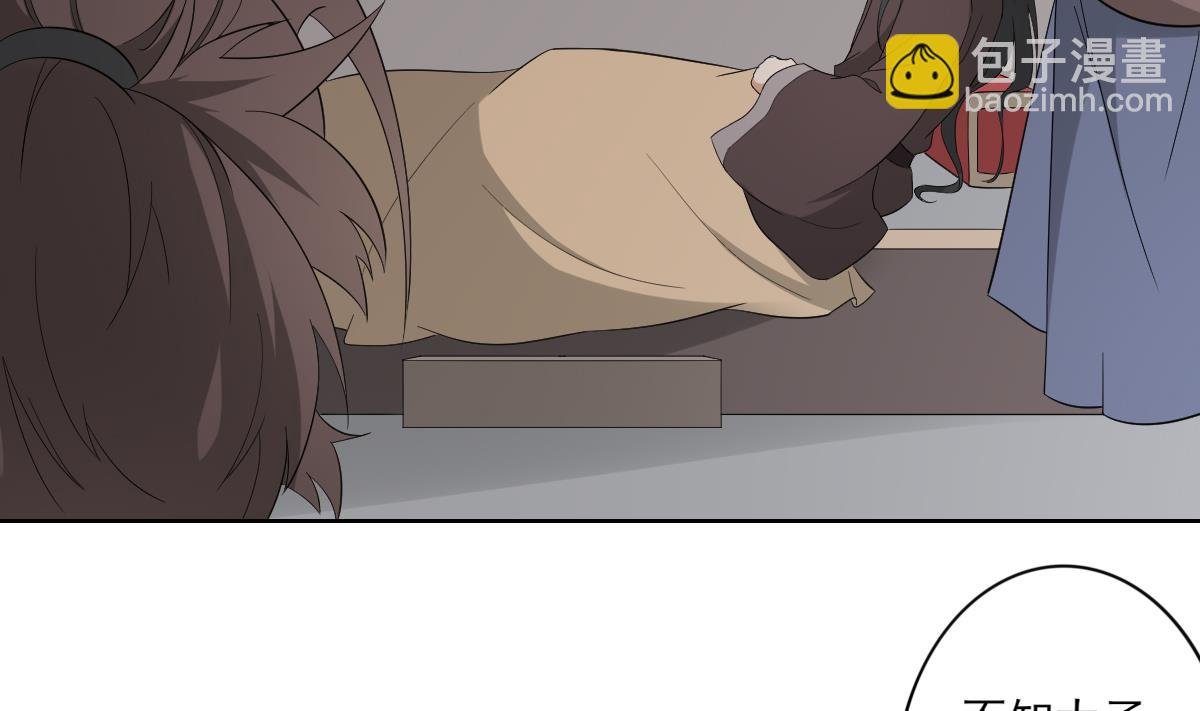 第78话 肥鸦传信