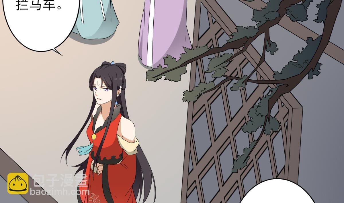 第79话 惨遭羞辱