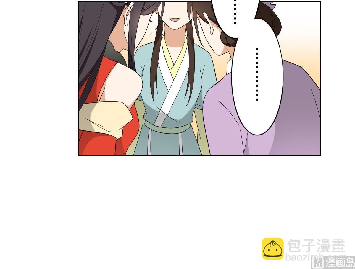 第79话 惨遭羞辱
