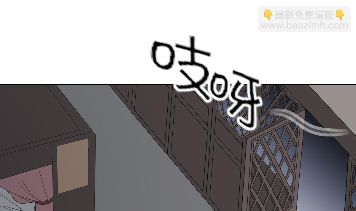 第79话 惨遭羞辱