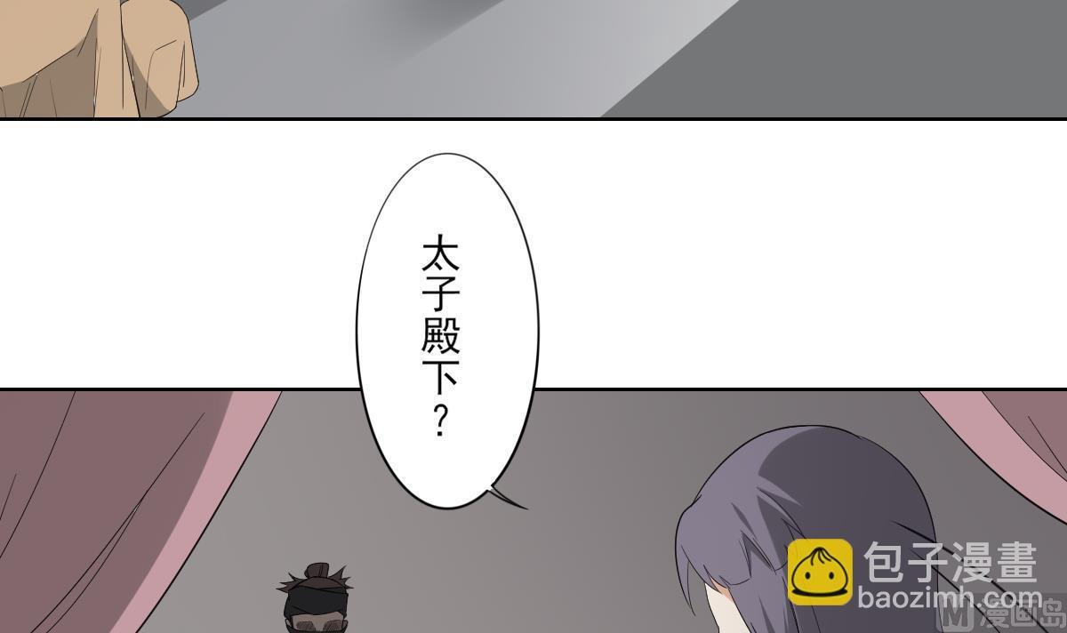 第79话 惨遭羞辱