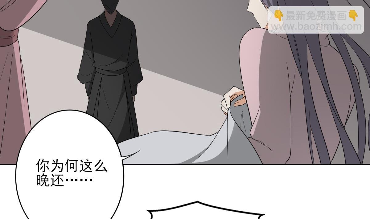 第79话 惨遭羞辱
