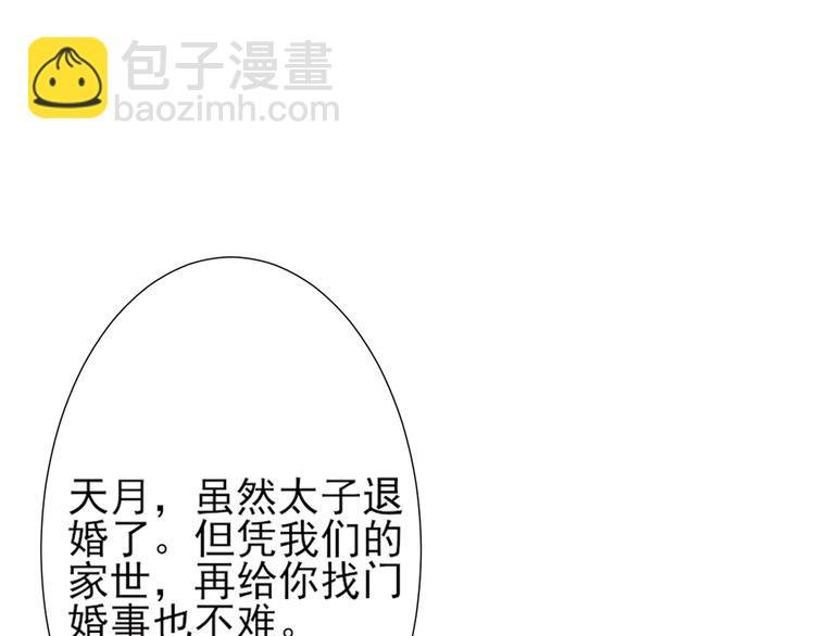 第8话 引魂入体