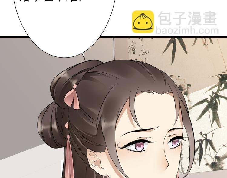 第8话 引魂入体