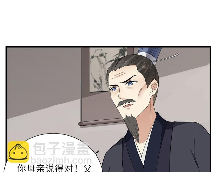 第8话 引魂入体