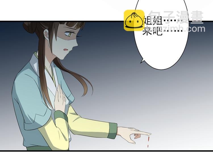 第8话 引魂入体