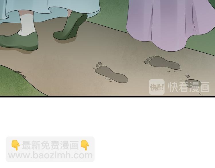 第8话 引魂入体