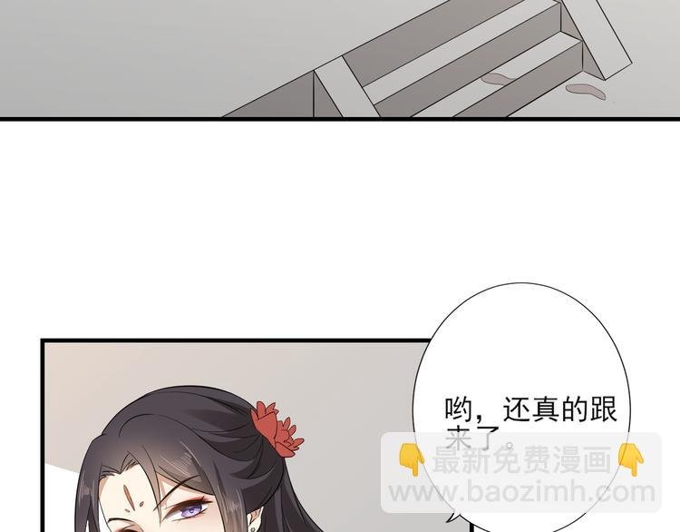 第8话 引魂入体