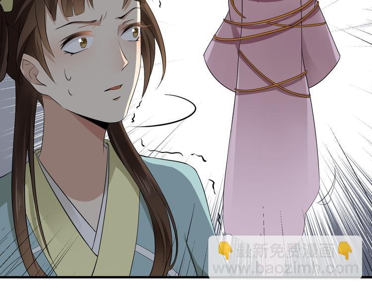 第8话 引魂入体