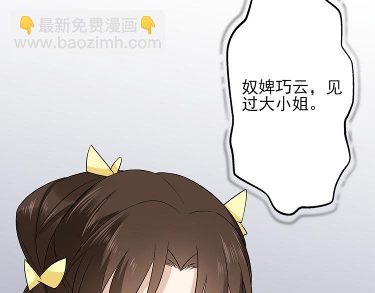 第8话 引魂入体