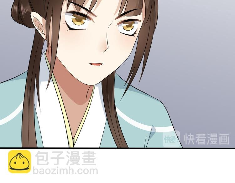 第8话 引魂入体