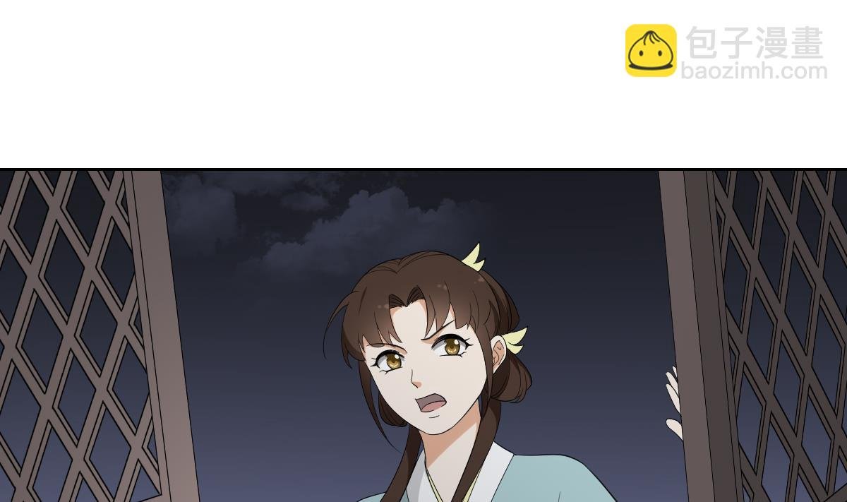 第80话 断他子孙根