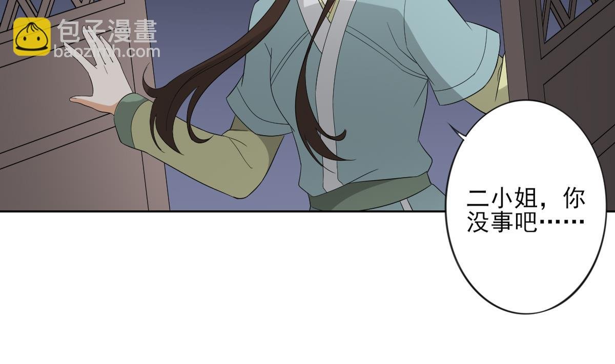 第80话 断他子孙根