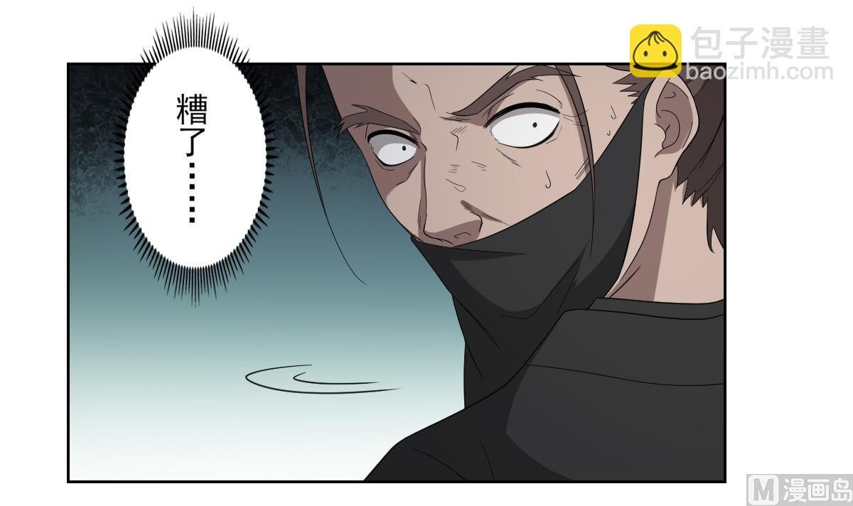 第80话 断他子孙根