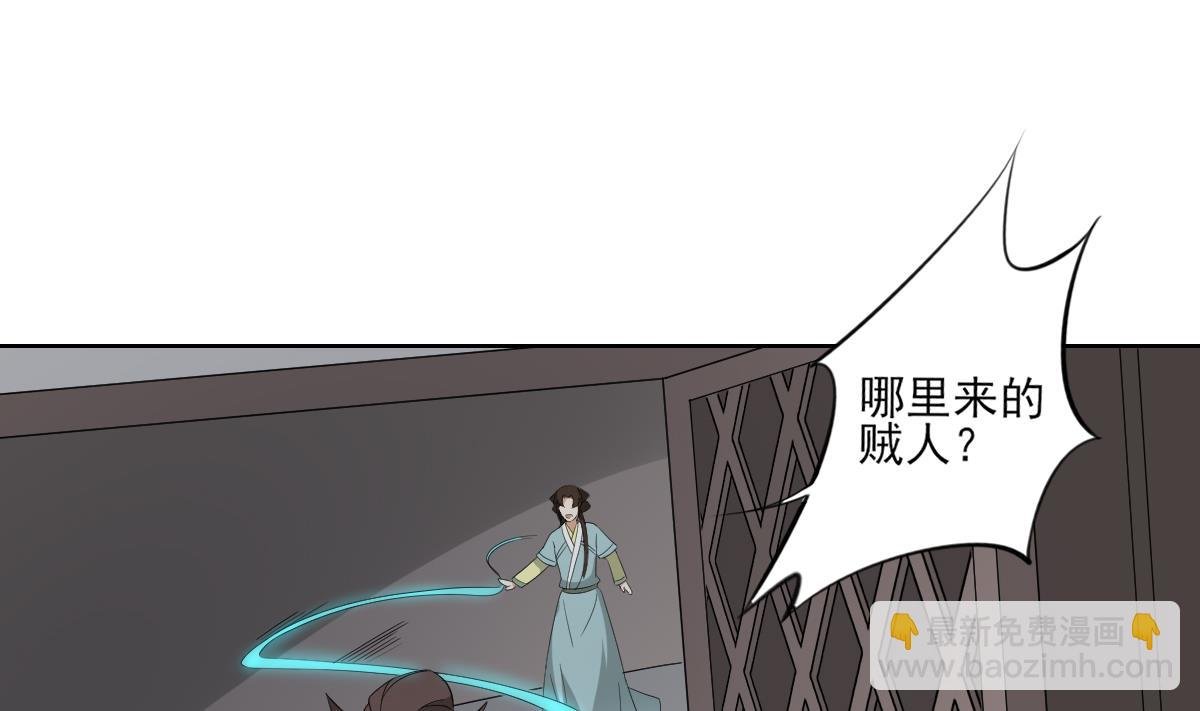 第80话 断他子孙根