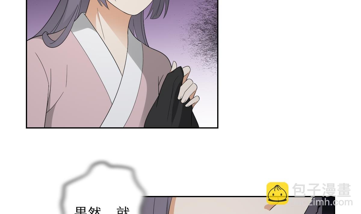 第80话 断他子孙根
