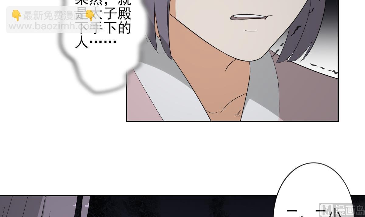 第80话 断他子孙根