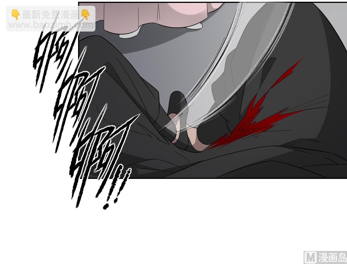 第80话 断他子孙根