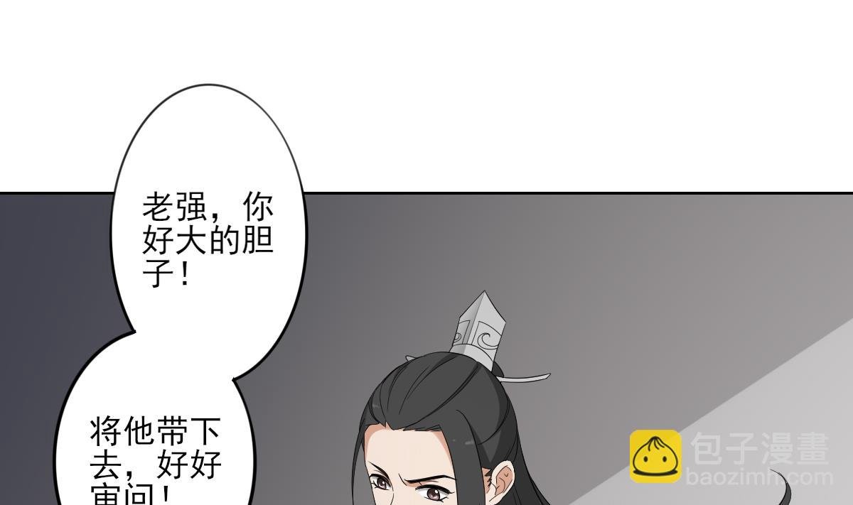 第81话 虚情假意