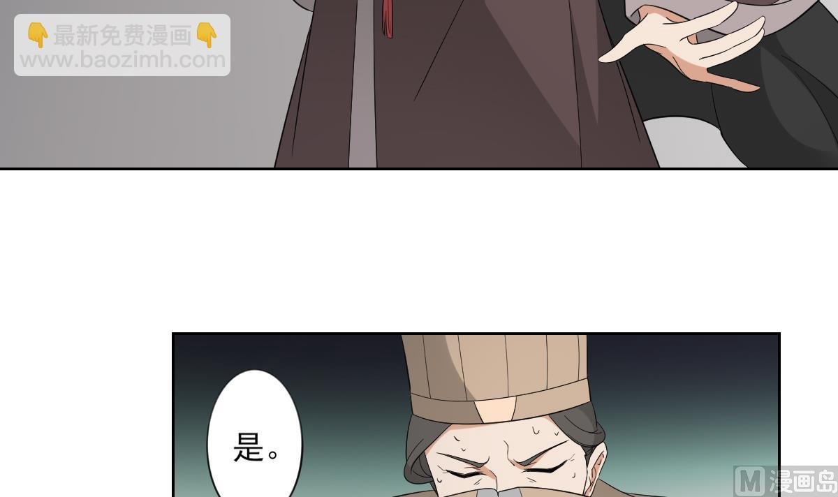 第81话 虚情假意